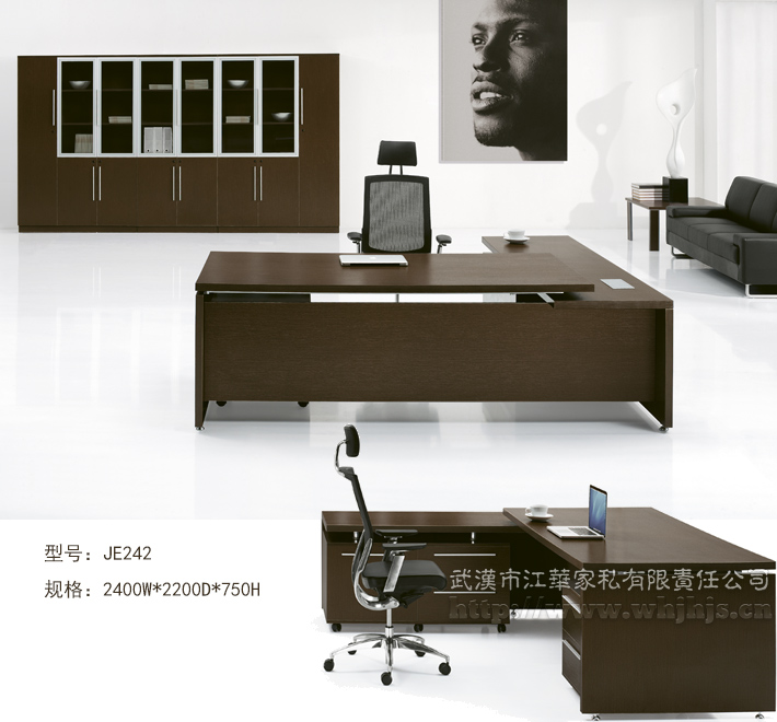 老板办公室大班桌 办公家具